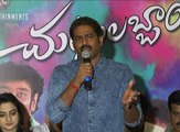 Chuttalabbayi Telugu Movie Success Meet || MflixWorld