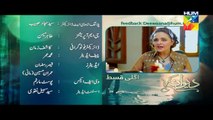 Deewana Episode 28 Promo HD Hum TV Drama 17 August 2016