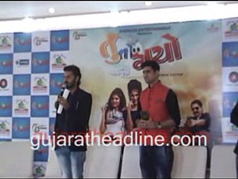 Tuu To Gayo Gujarati Film Song release Press Conference in Ahmedabad