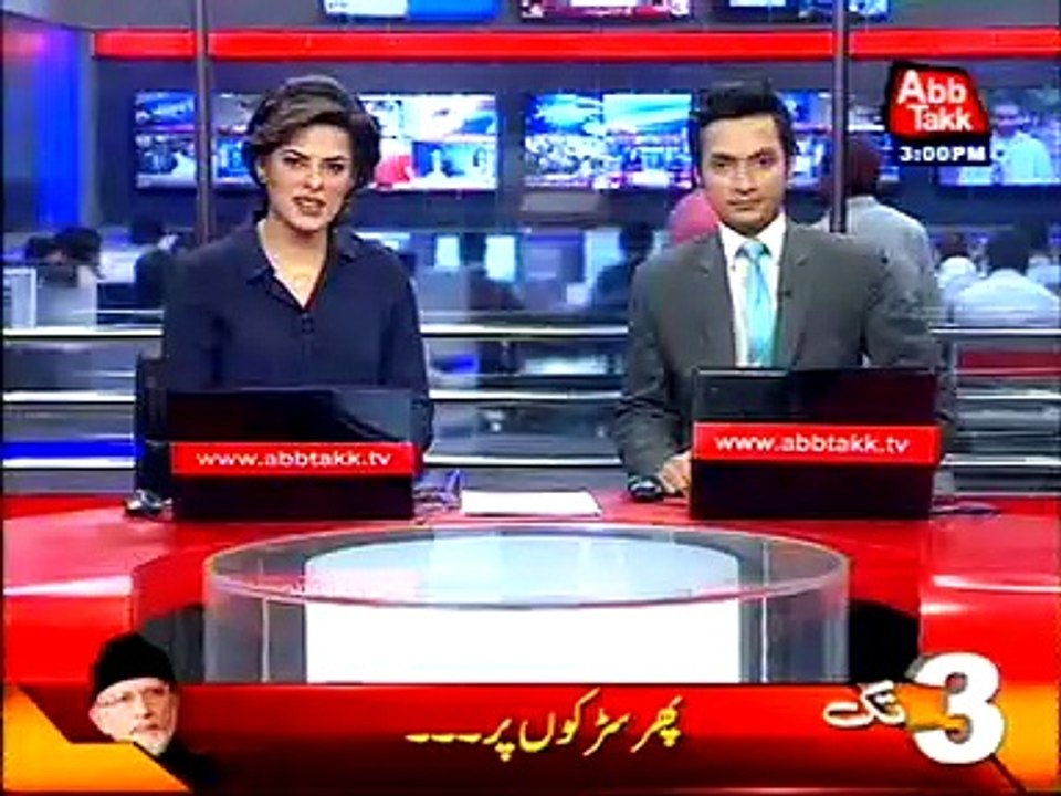 AbbTakk Headlines 0300PM 20 August 2016