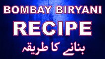 How To Make Chatpati Mombay Biryani Recipe in Hindi Mombay Biryani Banane ka Tarika In Hindi 2016