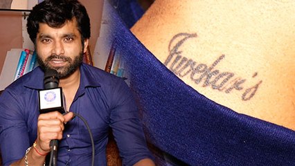 Santosh Juvekar Gets His First Tattoo | Watch Now | Marathi Entertainment