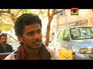 Massi TeleFilm Part 2 | Saraiki TeleFilm | Action Saraiki Movie | Thar Production