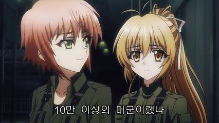 슈바르체스마켄 - 6