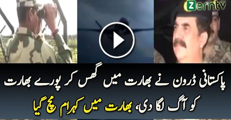 Pakistani Drone Spotted in India – News reveals