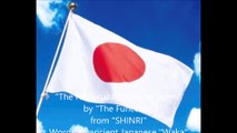The Function - The National Anthem of Japan (Kimigayo)