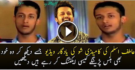 Atif Aslam Ki Comedy  Show Ki Yaad Gar Video