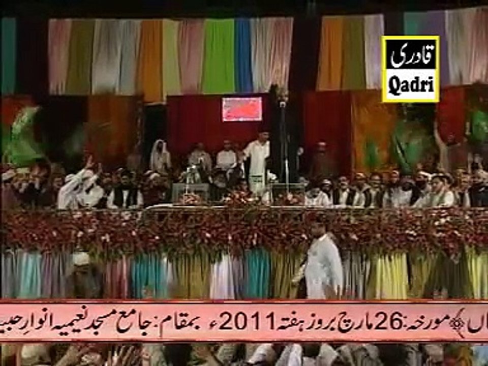 Chamak Tuj Say Patay Han Sab Panay Walay | World Best Islamic Naat