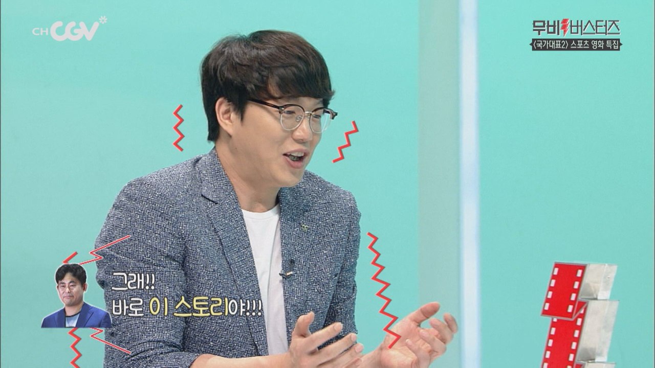 영화보다 더 영화 같은 스포츠 실화!