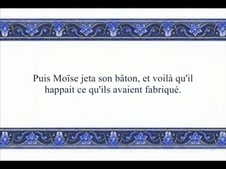 ***026 Ash-Shu'ara[1] Budair***