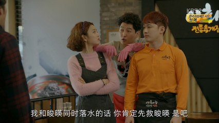 任意依戀 第14集 part_3/20