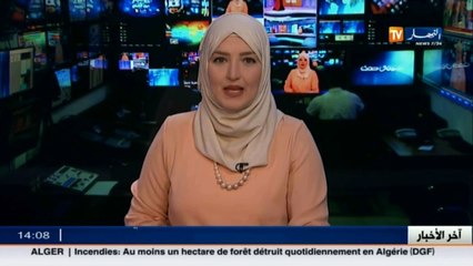 حج2016  حجاج جزائريين يشتكون من تأخر جوازات سفرهم