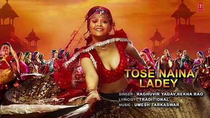 TOSE NAINA LADEY Lyrical Video Song - BABUJI EK TICKET BAMBAI - Rajpal Yadav,Bharti Sharma -