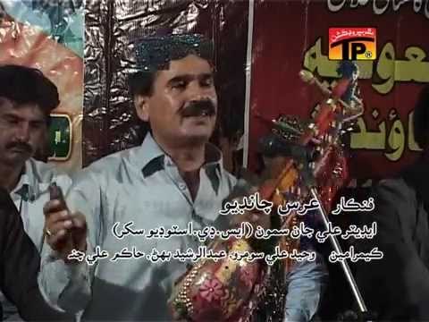 Tokhe Ka Taklif Ache | Urs Chandio | New Sindhi Album 2015 | Thar Production