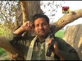 Apna Khoon TeleFlim Part 1 | Saraiki TeleFilm | Action Saraiki Movie | Thar Production