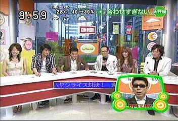 [2000年代バラエティ傑作シリーズ] ラジかる（2007年8月29日 ＯＡ）