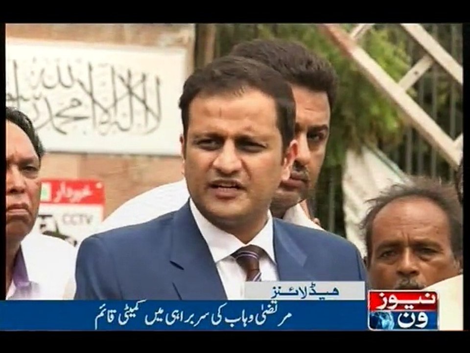 NewsONE Headlines 8PM, 20-Aug-2016