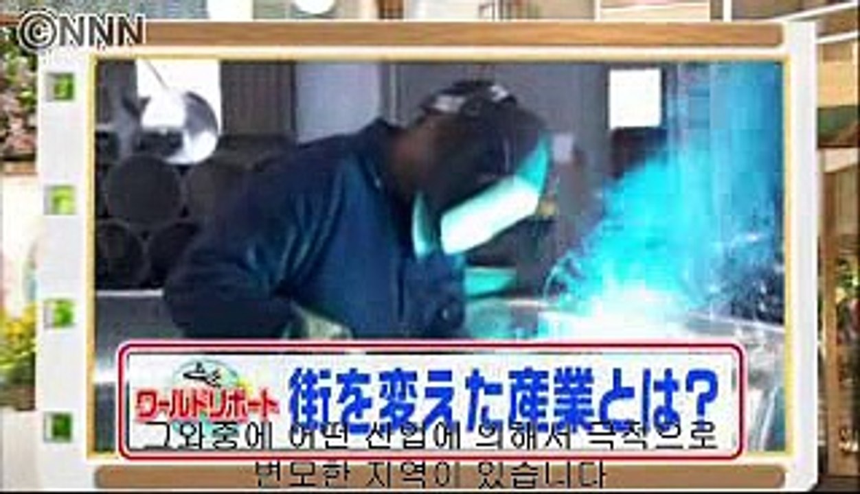 영국의 어떤마을을 변모시킨 해양에너지 산업