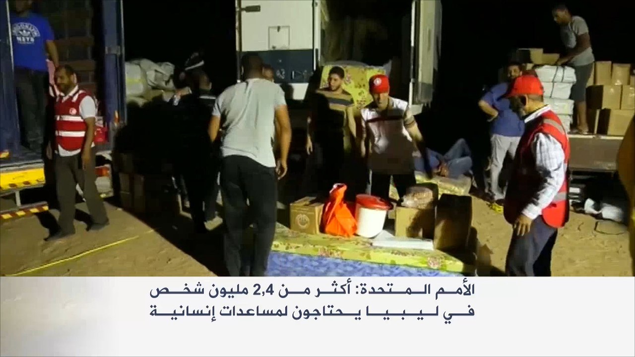 نصف الليبيين يحتاجون مساعدات إنسانية