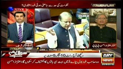 Sharif brothers always bow down when in trouble, but then show true colours: Ahsan