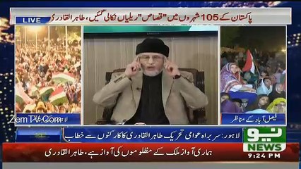 Neo News Bulletin - 20th August 2016