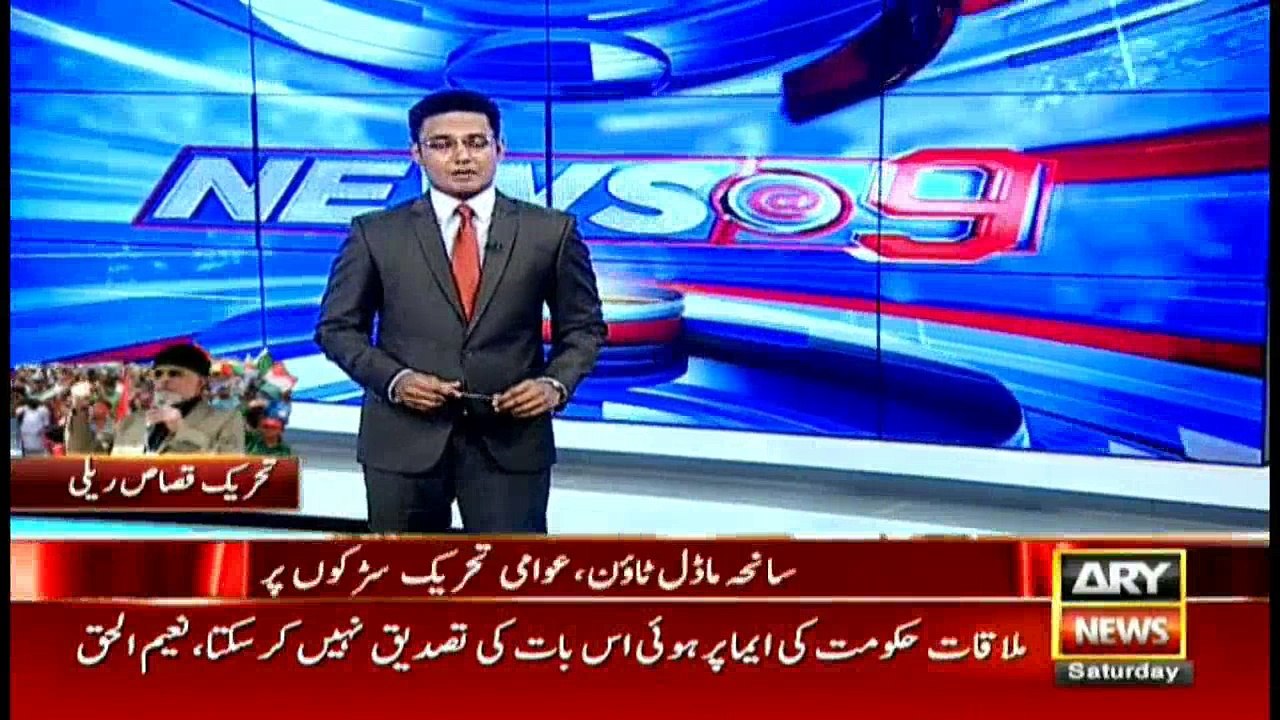 Pakistan, Nawaz Sharif cant go hand in hand: Sh...