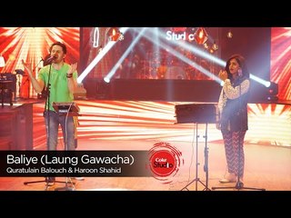 Baliye (Laung Gawacha), Quratulain Baloch & Haroon Shahid, Episode 2 , Coke Studio 9