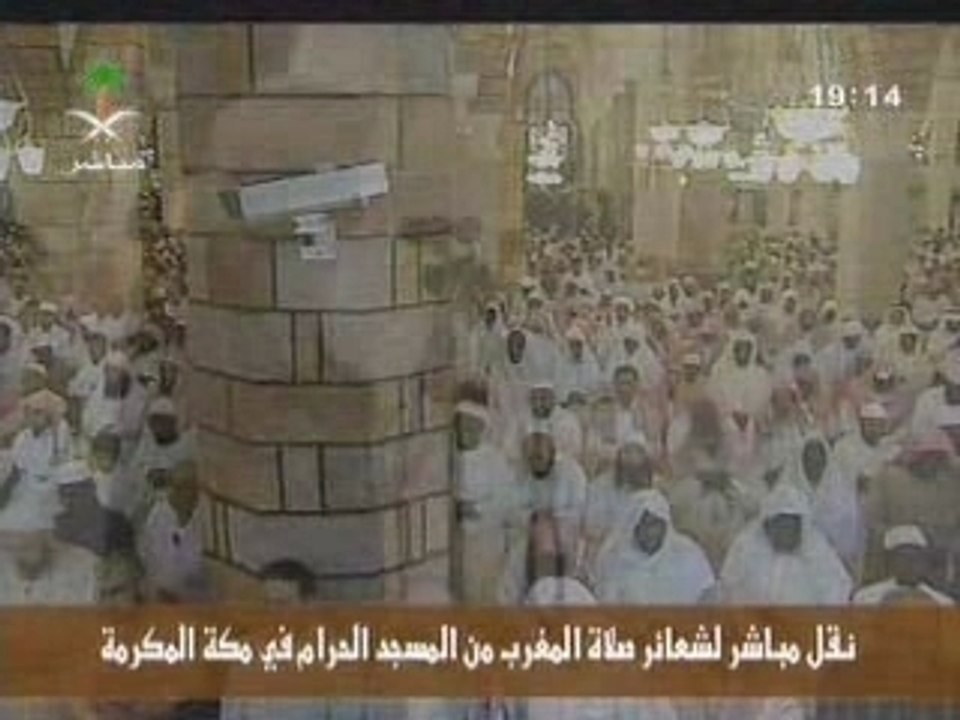 Makkah_Maghrib_7th_june_07_by_Sheikh_Tali