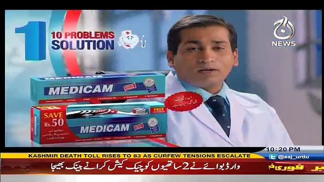 Islamabad Tonight with Rehman Azhar – 20th August 2016