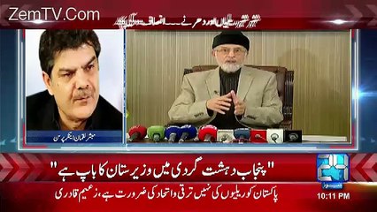 Exclusive With Mubashir Luqman– 20th August 2016