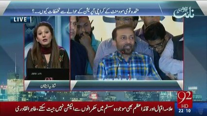 Night Edition - 20th August 2016