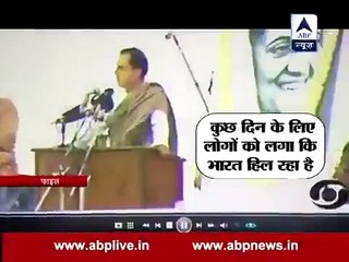 When a big tree falls, earth shakes_ Former PM Rajiv Gandhi