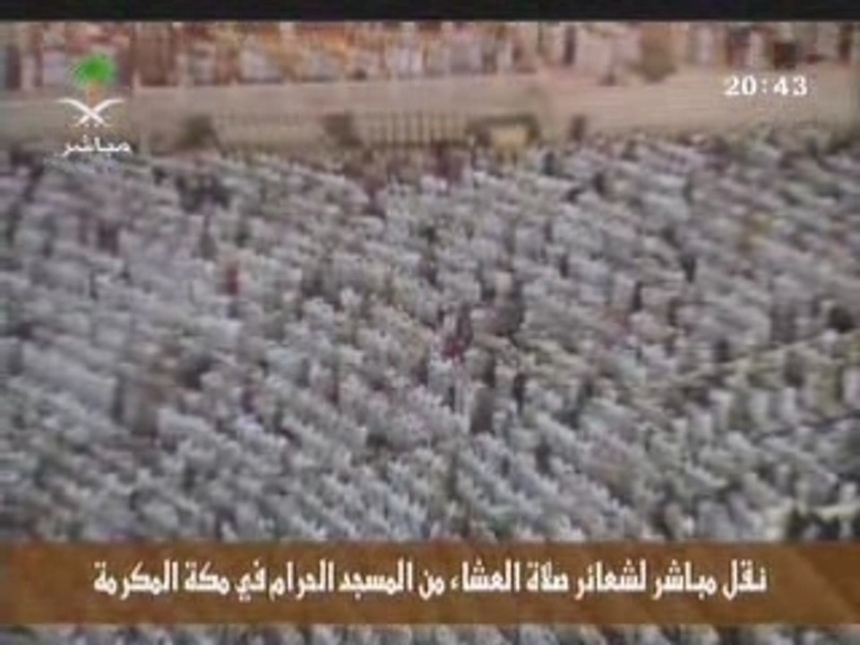 Makkah_isha_7th_june_07_by_Sheikh_Talib