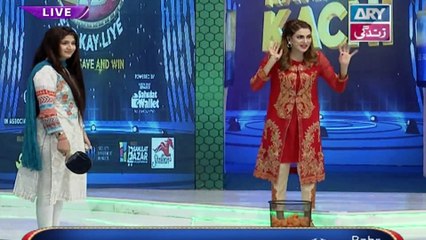 Eidi Sab Kay Liye on Ary Zindagi in High Quality - 19th August 2016