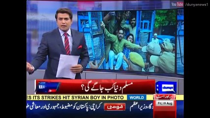 Dunya Kamran Khan Ke Sath - 19 August 2016_clip1