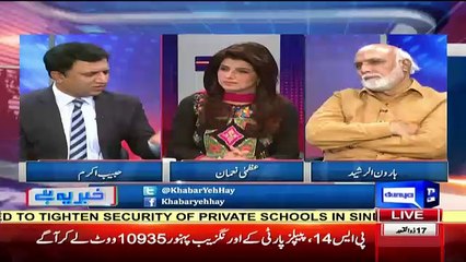 Ap Afghanistan Ke Shehriyat Hi Kyun Nahi Lelete.. Haroon Rasheed To Habib Akram