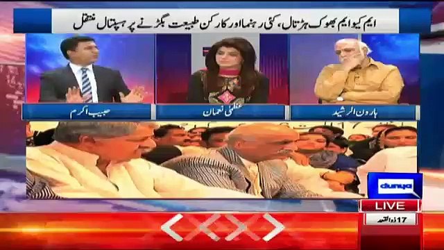 Jo Is Mulk Ko trabah Karna Chahta Hai Jo Qatal o Garat Karta Hai Usse Habib Sahab Ko Hamdardi Hai.. Haroon Rasheed