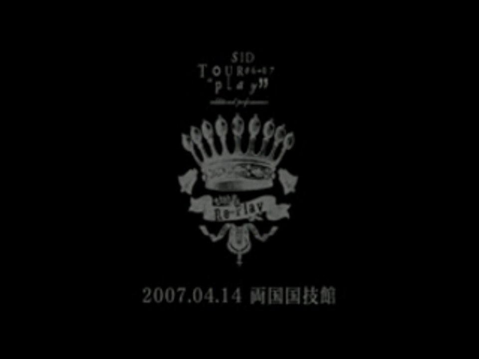 SID -  smile live Re-play (Natsukoi type B)