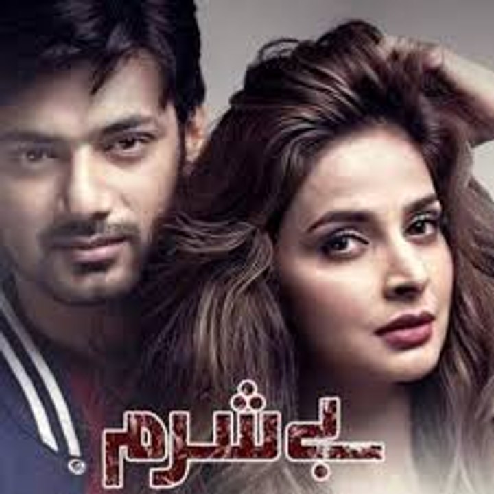 Besharam Episode 16 Promo-HD