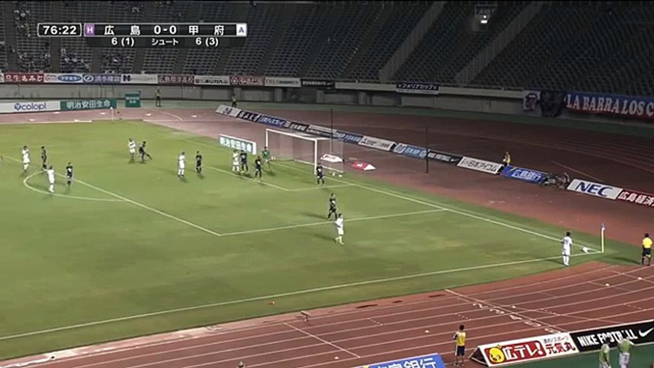 Hiroshima 0:1 Kofu (20 August 2016 J League)