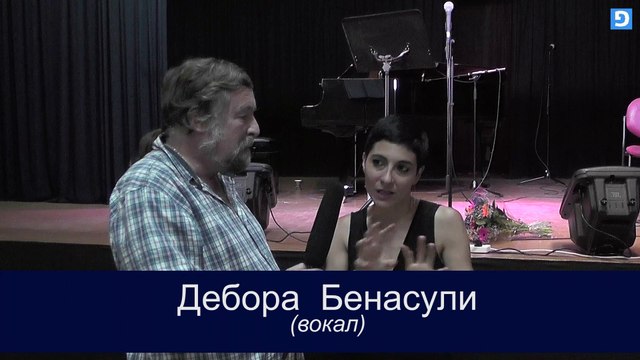 Репортаж с концерта Из Парижа с любовью .