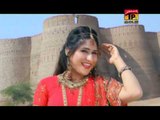 Kar Kay Main Shaadi Tere Naal | Shehzadi Erum Sayal | New Saraiki Songs | Thar Production