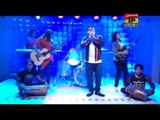 Chabi Banarh Gaye Haan | Mushtaq Ahmed Cheena | Saraiki Song | New Saraiki Songs | Thar Production