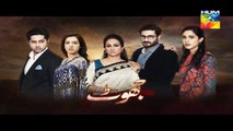 Jhoot Episode 15 Promo HD Hum TV Drama 19 August 2016