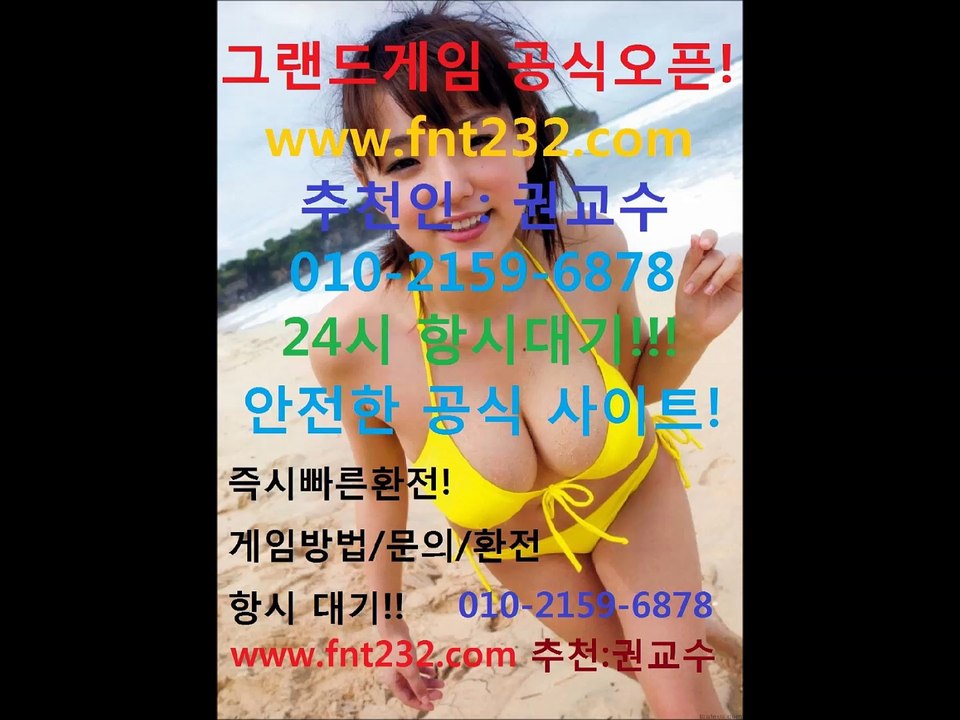 인터넷바둑이,추천:권교수,www.fnt232.COM추천인 권교수!! 찾아주세요!! O1O 2I59 6878