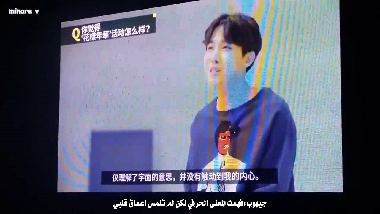 arabic sub) BTS HYYH on stage epilogue in Macau VCR 4)