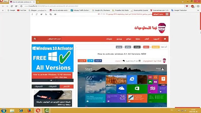 KMS Tools 2017-Windows 10-8.1-8-7 Permanent Activator.