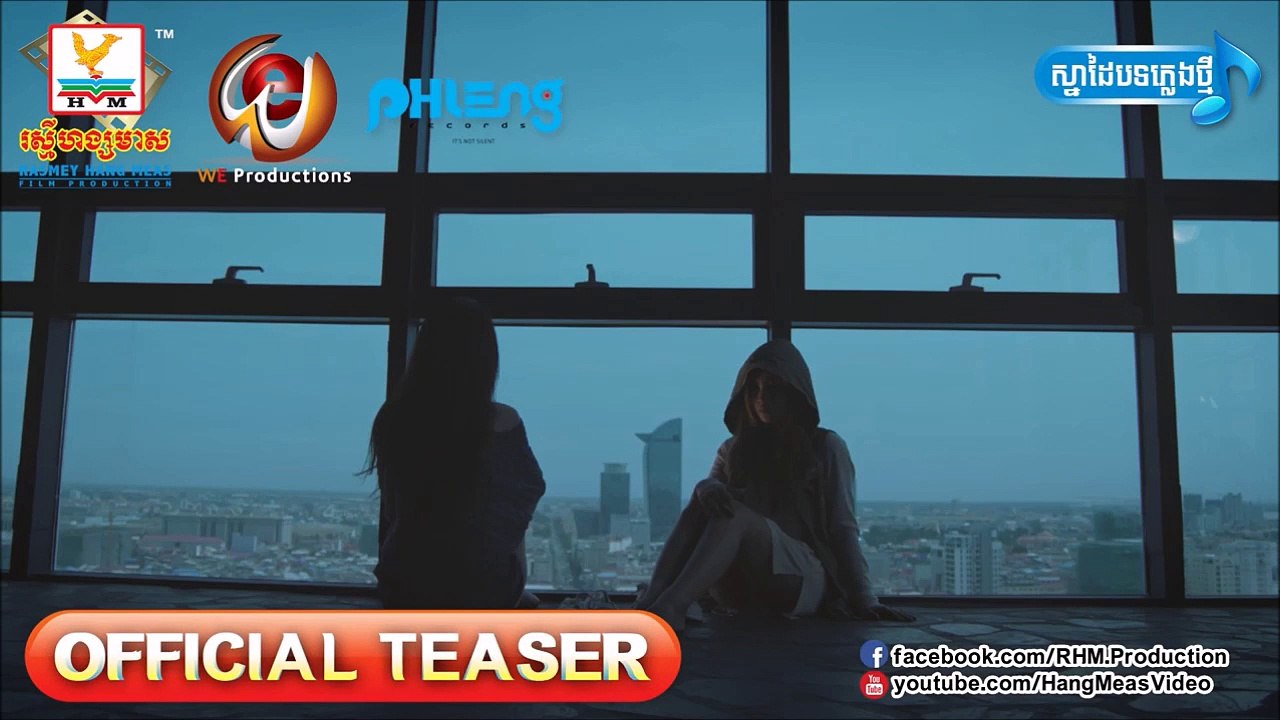 អ្នកមិនអន់ទេ ► ឈិនរតនះ ft រ៉េត ស៊ូហ្សាណា Nak Min Orn Te​​ ◄ Chin Ratanak + Ret suzana [Khmer song]