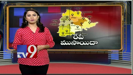 All Parties Green Signal to New Districts in Telanagna