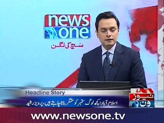 Imran’s application will be rejected as PM’s name not in Panama Papers: Pervaiz